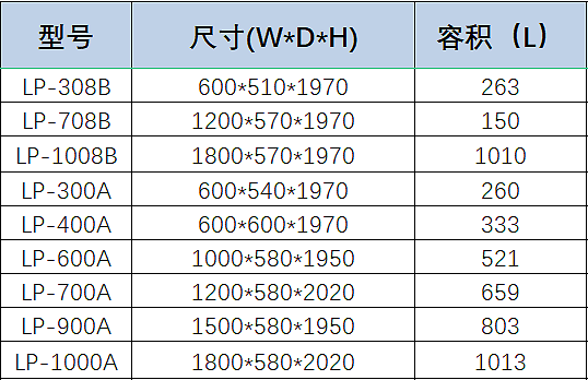 屏幕截图 2026-01-26 155023
